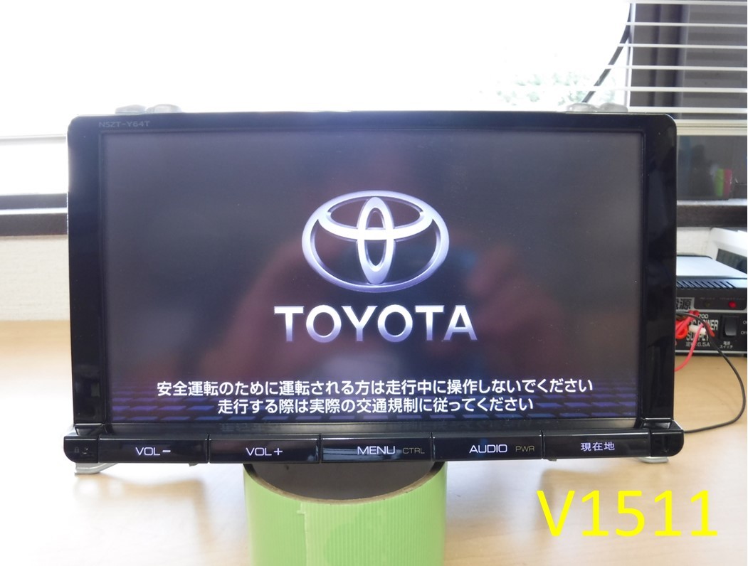 楽ナビ AVIC-RZ09 ☆Carrozzeria PioneerカーナビAVIC-RZ09 ☆地図2014