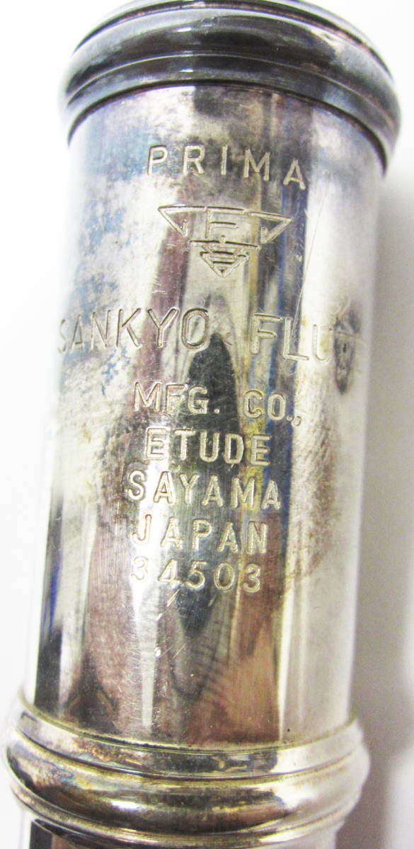 SANKYO FLUTES MFG CO ETUDE SAYAMA JAPAN三