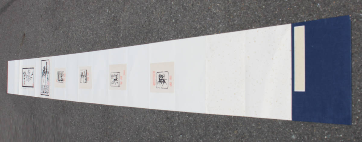 中国文物 拓本 原拓 絲絅之路 6葉貼画帖 这是计划的一部分（一百二十