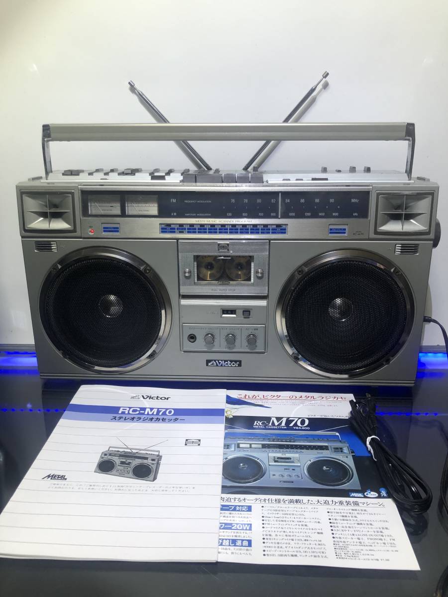 ビクター Victor | 希少・レア VICTOR CDにラジオにBluetooth