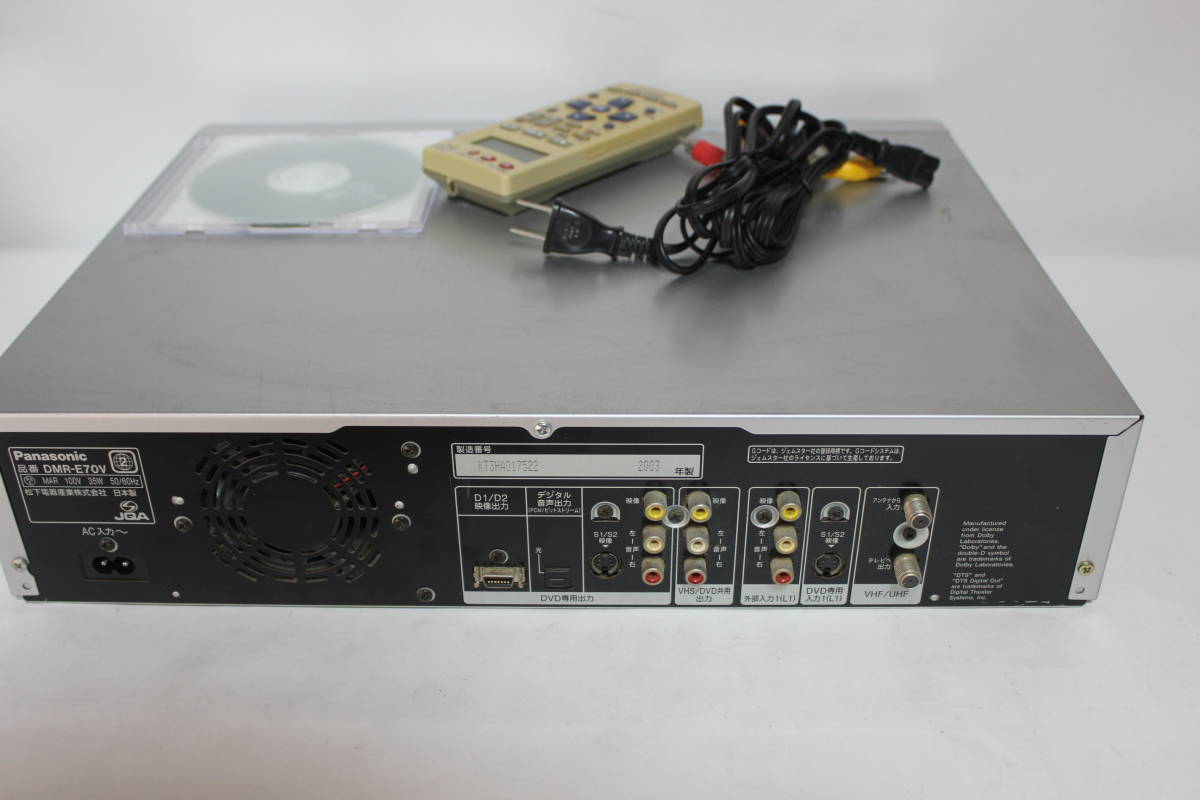 DMR-E70V パナソニック Panasonic DVD ダビング可VHS／DVDレコーダー 