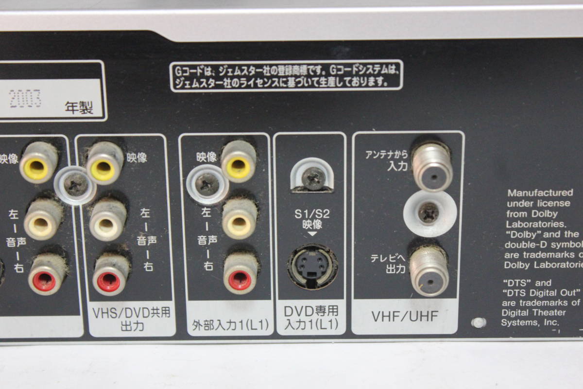 DMR-E70V パナソニック Panasonic DVD ダビング可VHS／DVDレコーダー 