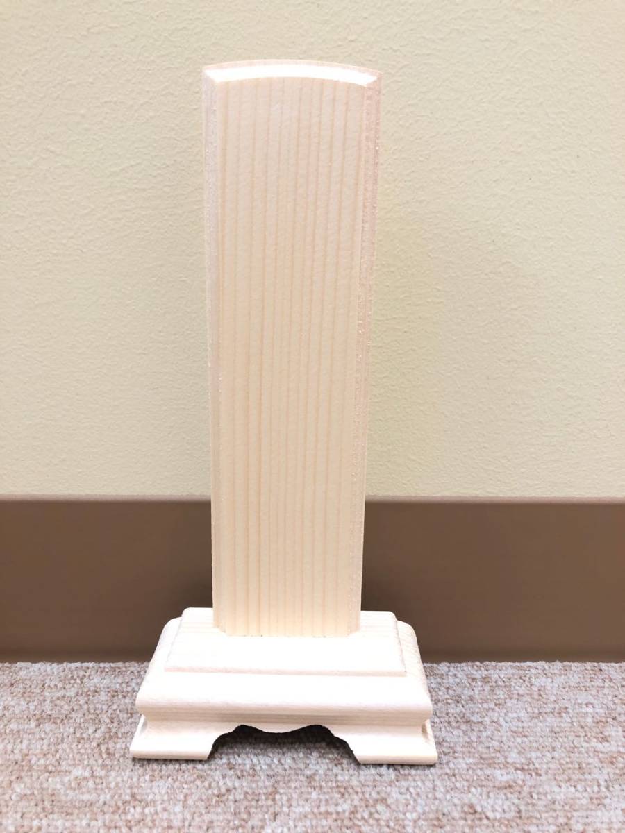 お買い得，本物保証 白木位牌 野位牌 ６寸 50本/１ケース 夏大感謝祭(位牌)｜売買されたオークション情報、yahooの商品情報をアーカイブ公開 - オークファン 位牌
