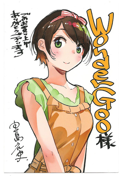 彼女 お借りします 特典 ポストカード 10巻 Wondergoo ワンダーグー 更科 瑠夏 コミック アニメグッズ 売買されたオークション情報 Yahooの商品情報をアーカイブ公開 オークファン Aucfan Com 彼女 お借りします 特典 ポストカード 10巻 Wondergoo ワンダーグー 更科 瑠夏 コミック アニメグッズ 売買されたオークション情報 Yahooの商品情報をアーカイブ公開 オークファン Aucfan Com