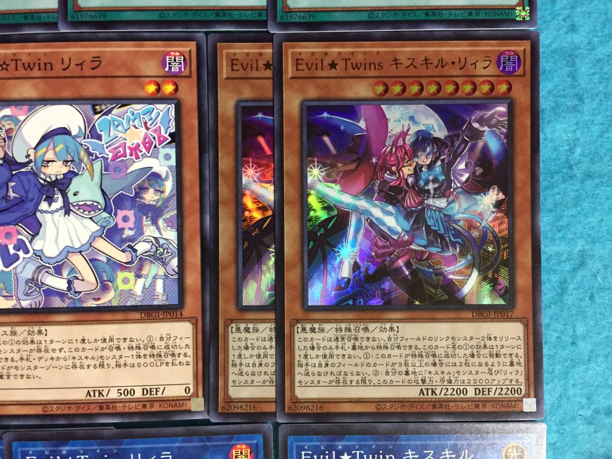 Live⭐︎twin メインデッキパーツ 公式】遊戯王OCG on X: