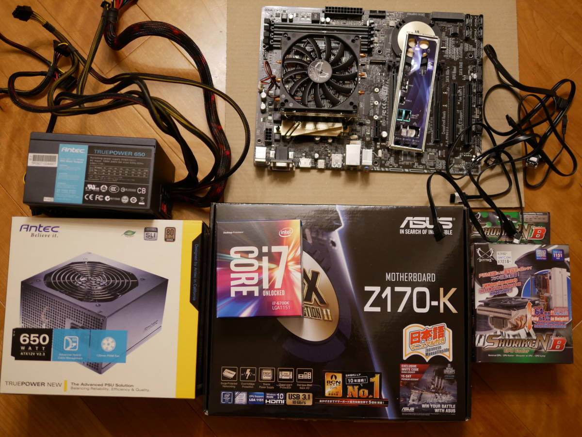 中古PCパーツセット（メモリなし） 良品 i7-6700K Z-170Kマザー antec 