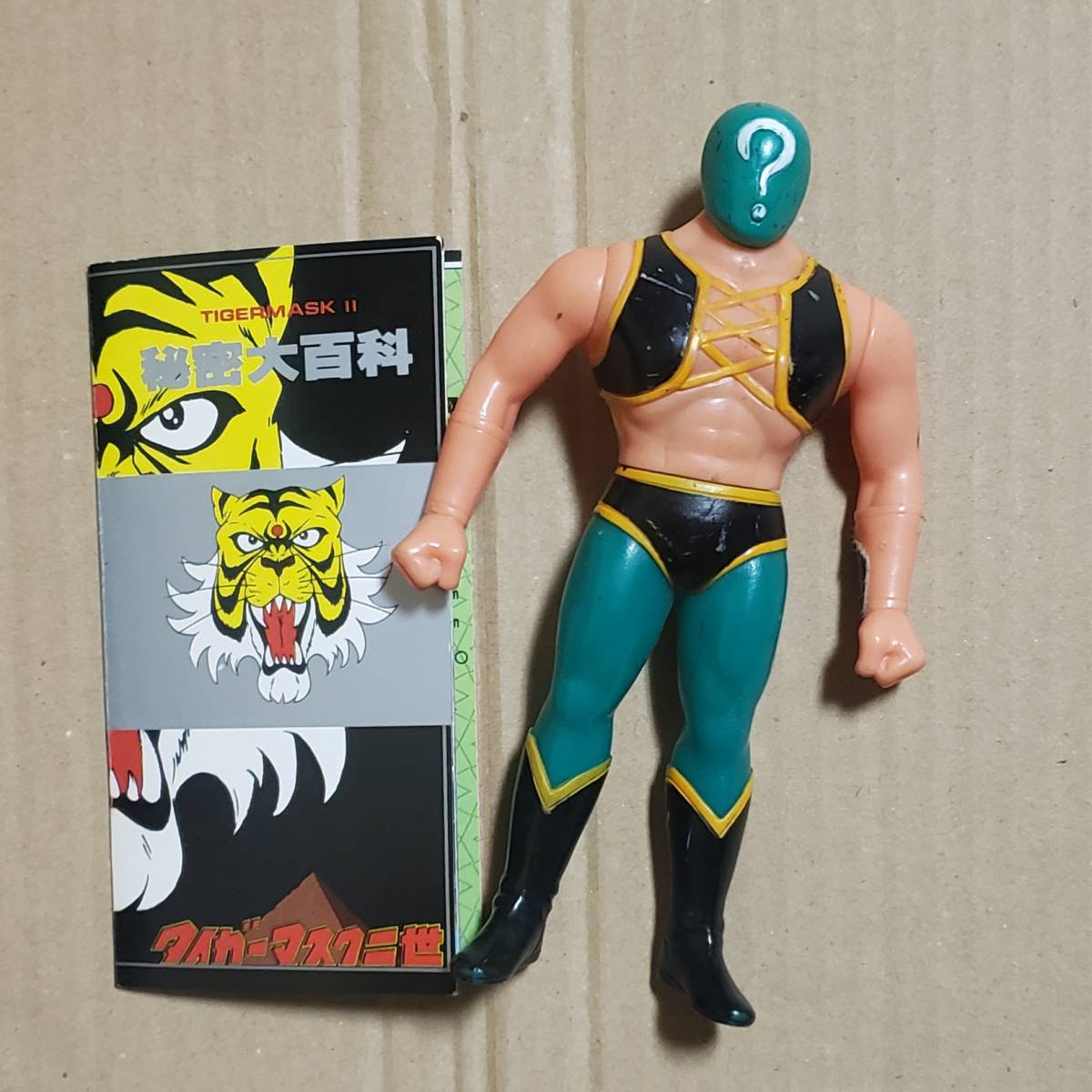 ミスターフー フィギュア タイガーマスク二世 フィギュアシリーズ