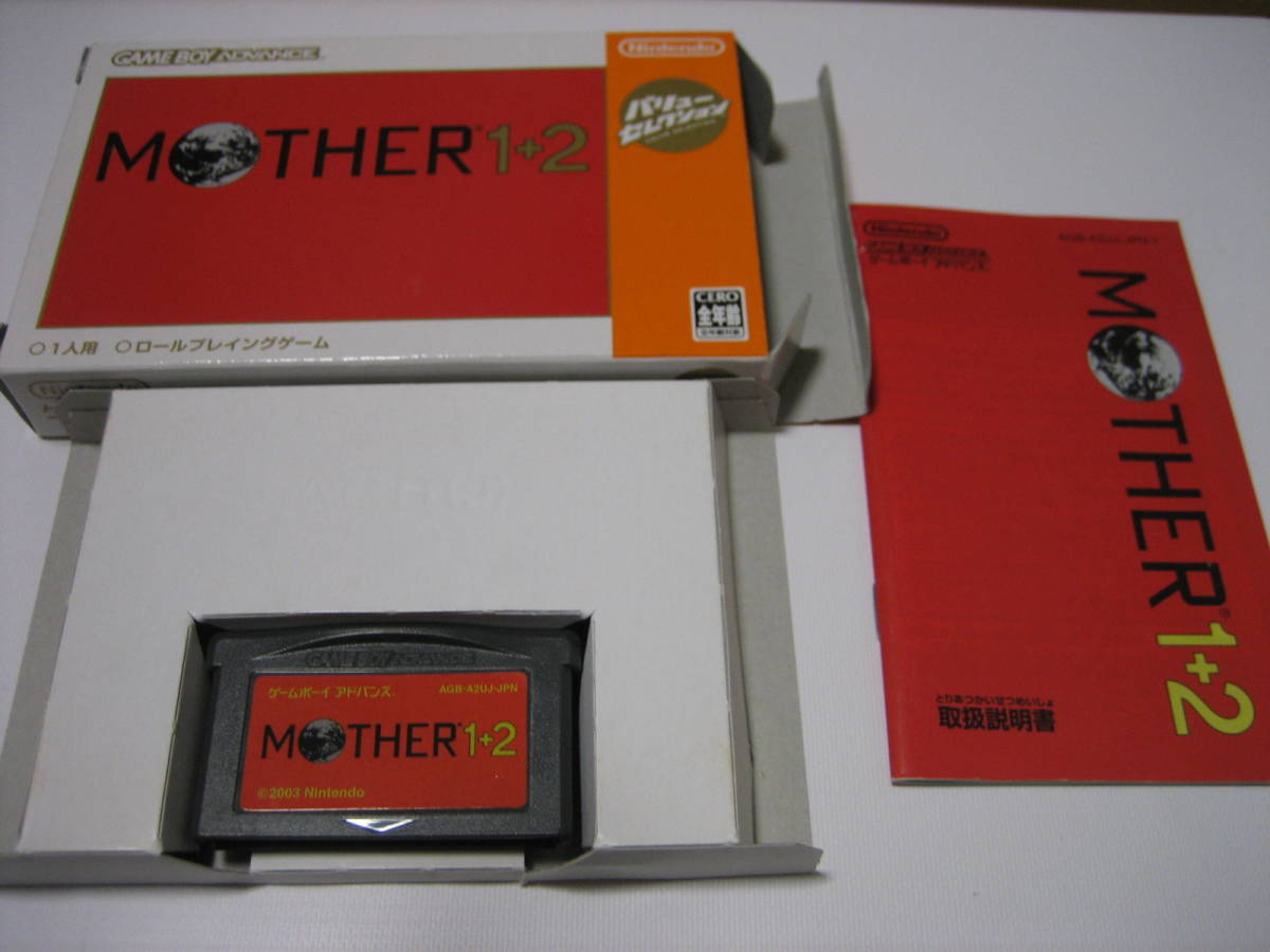 MOTHER1+2 ゲームボーイアドバンス 箱 説明書 マザー1 バリュー