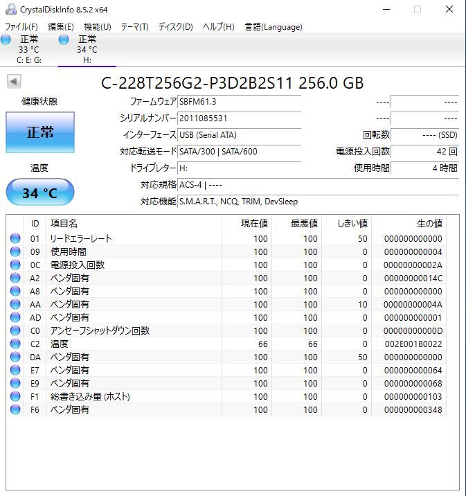 使用少4時間 格安 内蔵型 SSD 256GB TYPE2280 NGFF Mac/Winどちら