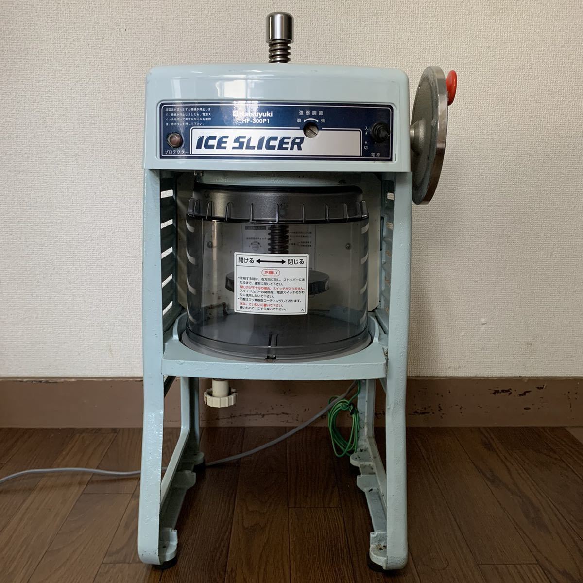 中部業務用ICE SLICER かき氷機ハツユキ 業務用 かき氷機 初雪 中部