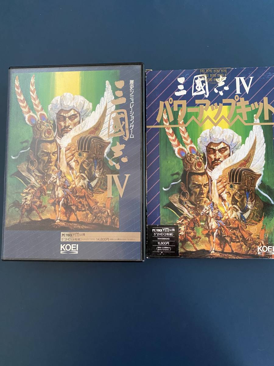 ◇PC-98版 三国志Ⅳ with パワーアップキット Windowsで起動できる