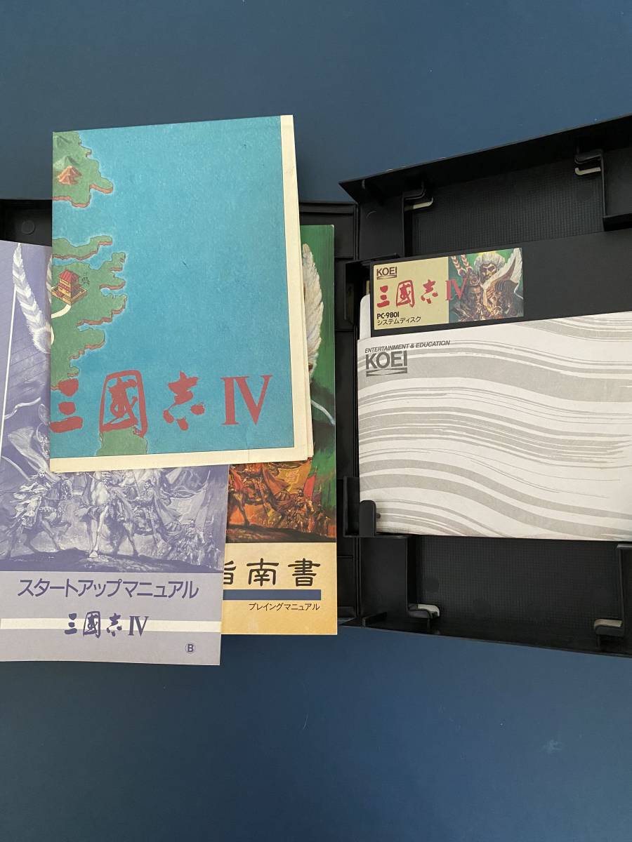 ◇PC-98版 三国志Ⅳ with パワーアップキット Windowsで起動できる