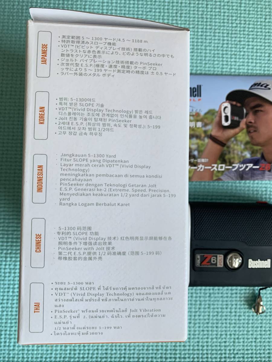 ブッシュネル ピンシーカースロープ Bushnell ピンシーカー TOUR ブッシュネルゴルフ golf bushnell SLOPE ピン : スロープツアーZ6ジョルト レーザー距離計 ピンシーカースロープツアーz6ジョルトの通販 その他 JOLT軽量コンパクトで使い勝手