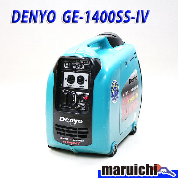 インバーター発電機 デンヨー GE-1400SS-IV 2026年最新Yahoo