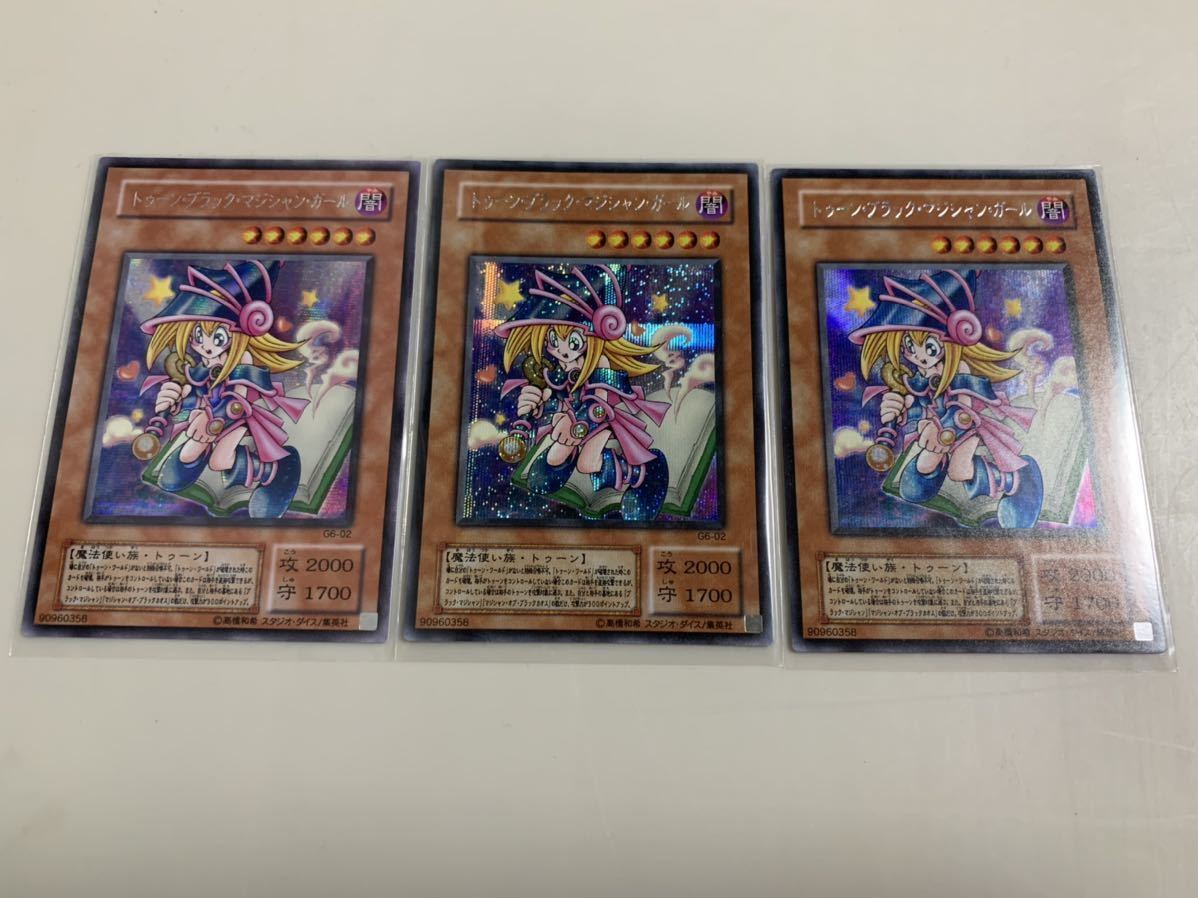 極美品〜完美級遊戯王 遊戯王 極美品 未使用品 トゥーン・ブラック・