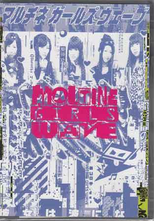 ◆新品DVD+CD★『Maltine Girls Wave』マルチネ ガールズ ウェーブ AVBD-92056 Maltine Records 東京女子流 ★1円_1