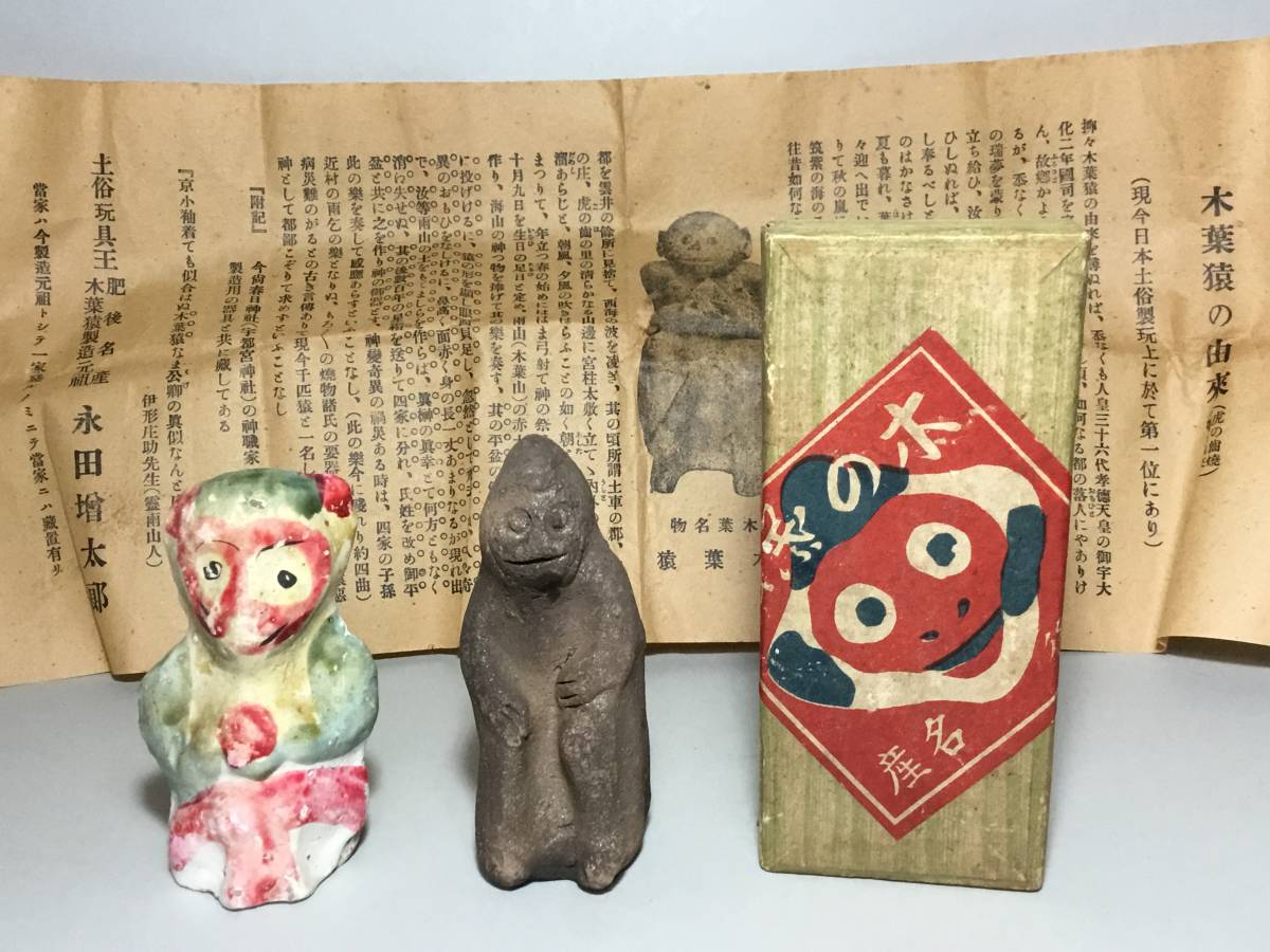 樫村瑞観 - 市松人形 人形の山川｜長野市 メルカリ おさな人形 42cm