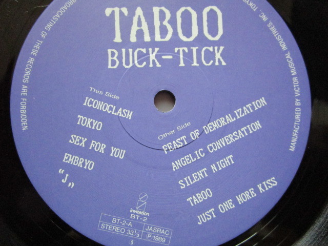 激安レア1点物!1989年LP TABOO/BUCK-TICK/アナログ最終期盤/買