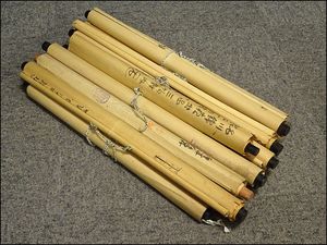 嶺 掛 軸のYahoo!オークション(旧ヤフオク!)の相場・価格を見る｜Yahoo
