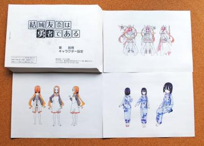 388枚】結城友奈は勇者である 設定資料 制作資料 検) C97