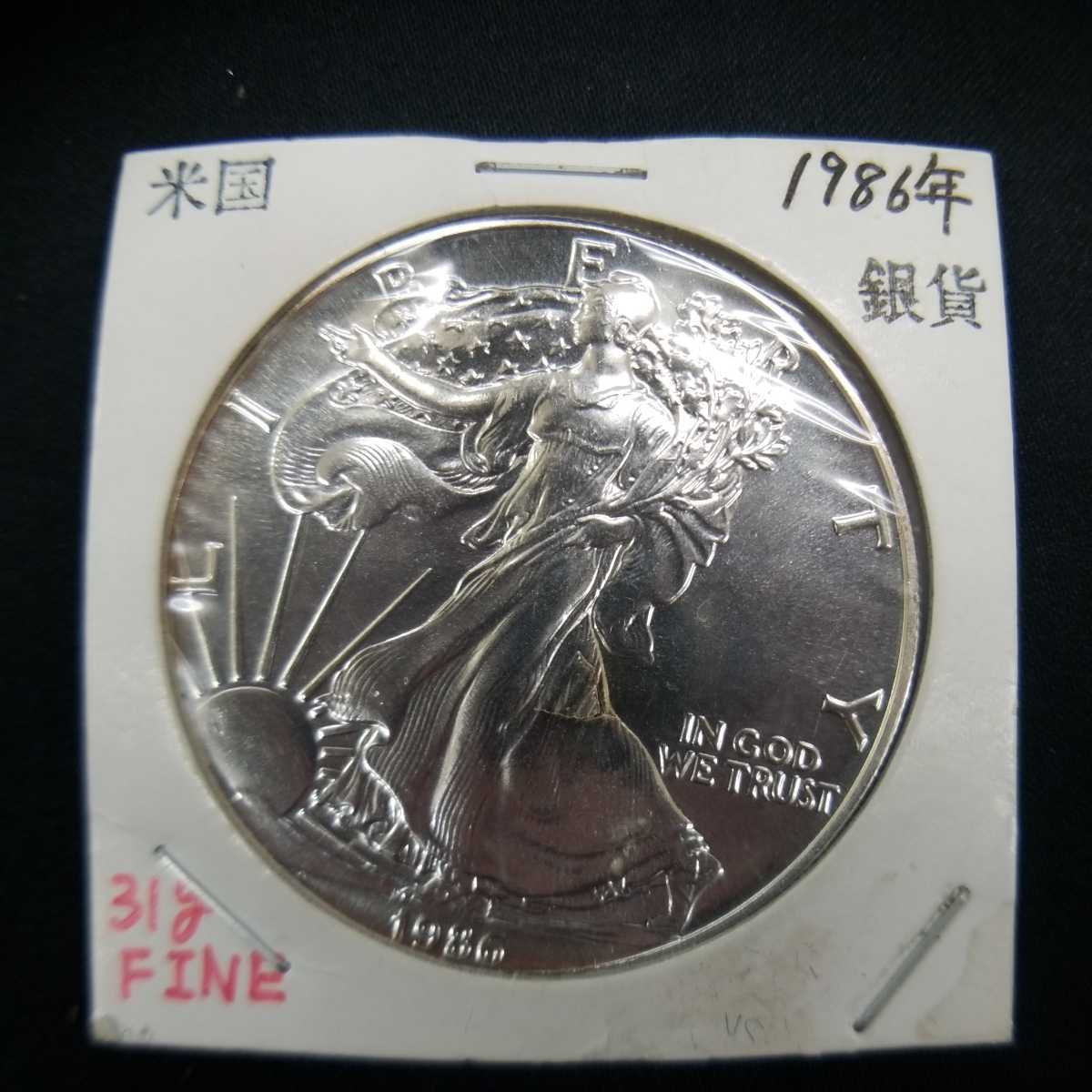 1988年 未使用○ イーグル銀貨 1ozダラー 純銀 31g コイン