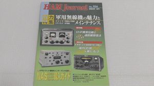 軍用無線機のYahoo!オークション(旧ヤフオク!)の相場・価格を見る