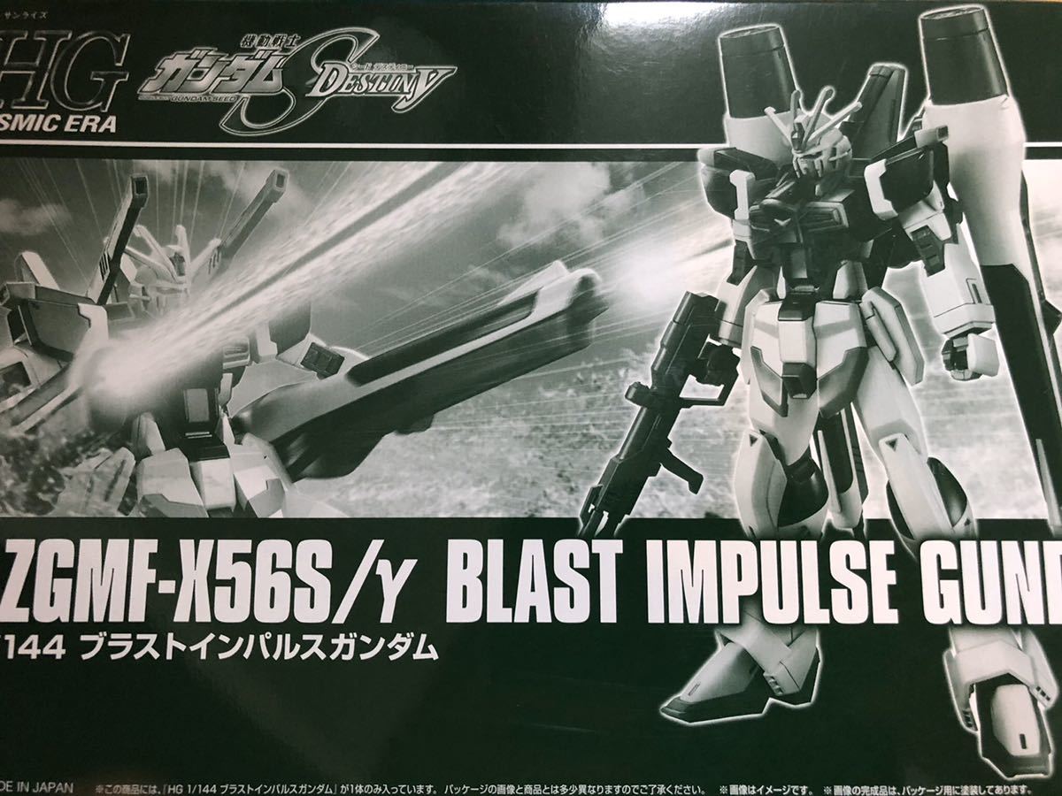 人気，新作登場 HGCE ブラストインパルス プレミアムバンダイ限定品 ガンプラ(機動戦士ガンダムSEEDデスティニー)｜売買されたオークション情報、yahooの商品情報をアーカイブ公開 - オークファン 機動戦士ガンダムSEEDデスティニー