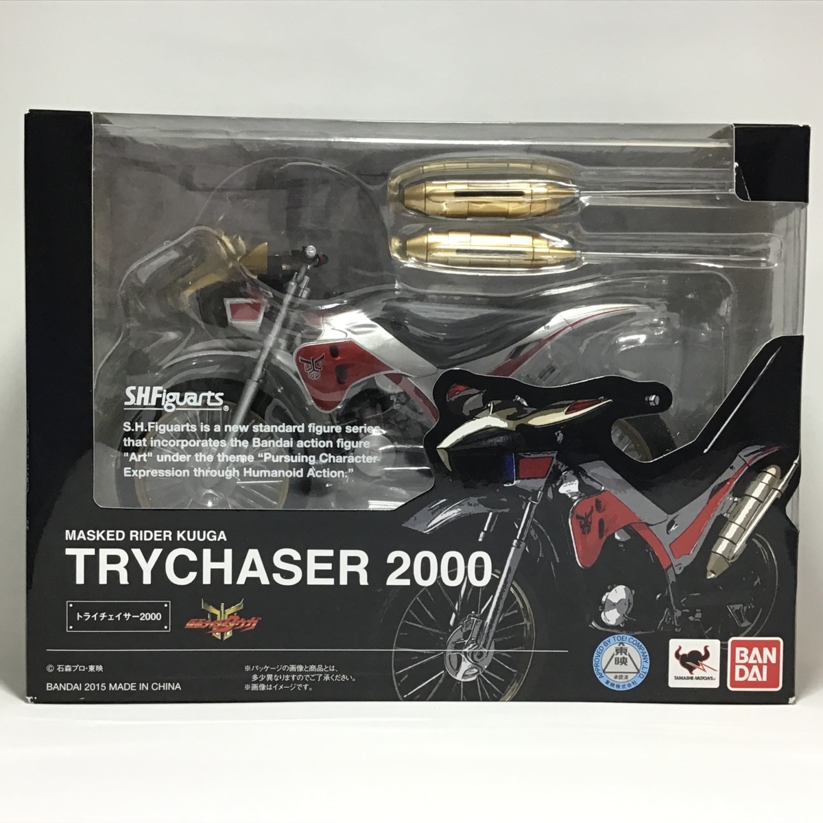 未開封 仮面ライダークウガ トライチェイサー2000 S.H.Figuarts