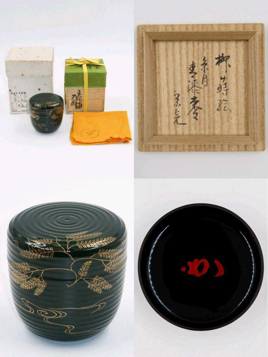 ≪茶道具≫ 表千家 【堀内宗完(兼中斎)箱書】【辻石斎】 『青漆地 糸目 ≪茶道具≫ 表千家 【堀内宗完(兼中斎)箱書】【辻石斎】 『青漆地 糸目