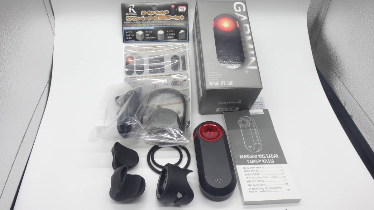激安大特価，爆買い ガーミン Varia RTL510 GARMIN リアビューレーダー 保証期間内(赤色燈)｜売買されたオークション情報、yahooの商品情報をアーカイブ公開 - オークファン 赤色燈