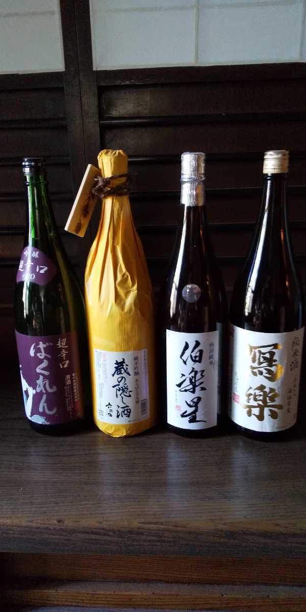 限定セール，HOT 1800ml 4本 訳あり 古酒 写楽 純米 六歌仙 蔵の隠し酒純米吟醸あらばしり 伯楽星 特別純米 超辛口ばくれん 1円スタート(日本酒)｜売買されたオークション情報、yahooの商品情報をアーカイブ公 その他