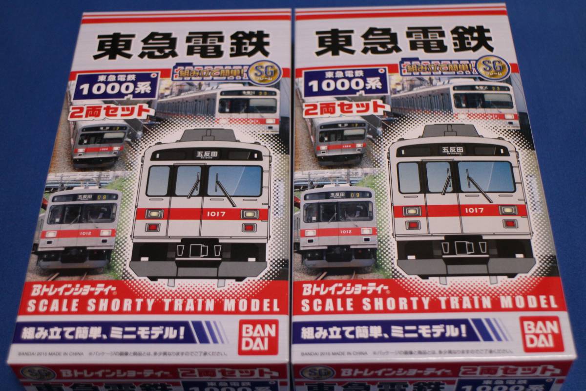 Bトレインショーティー 東急電鉄 1000系 (2両セット) 2箱 Bトレインショーティー 東急 1000系2両セット×2個 Bトレインショー
