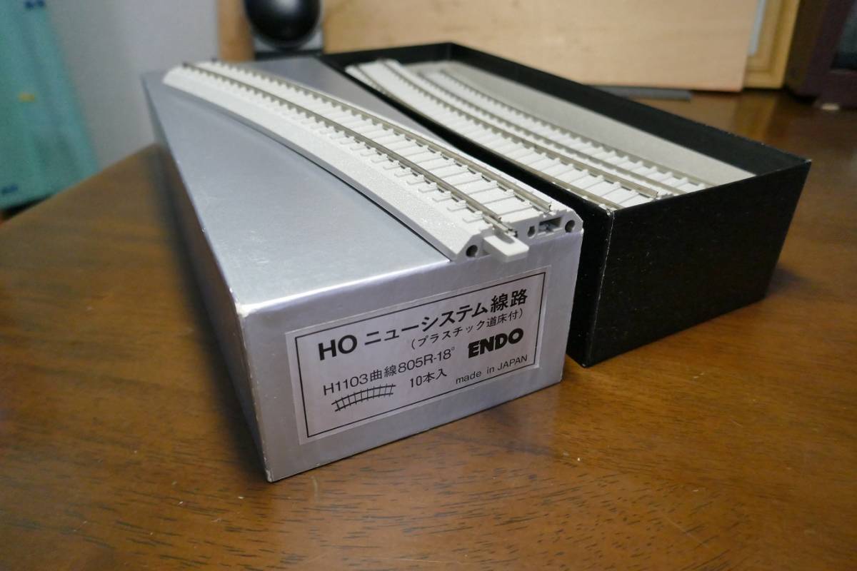 正規品は直営店 エンドウ HOニューシステム線路