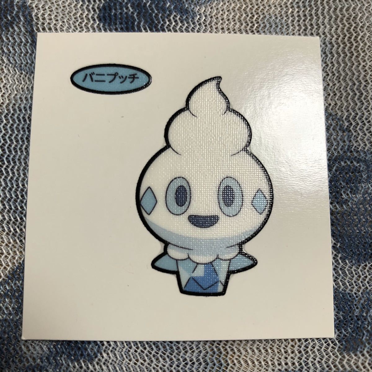 ポケモン デコキャラシール 第147弾 バニプッチ その他 売買されたオークション情報 Yahooの商品情報をアーカイブ公開 オークファン Aucfan Com