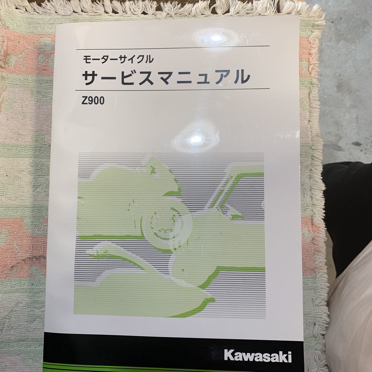 Kawasaki Z900 サービスマニュアル 2018-2019 Z900RS サービス
