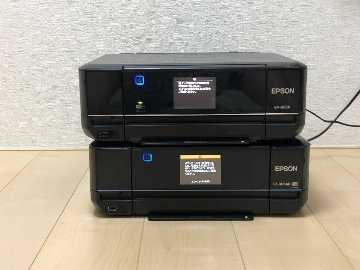 エプソン プリンター 【公式通販】 EPSON EP-806AB USBメモリ インク 