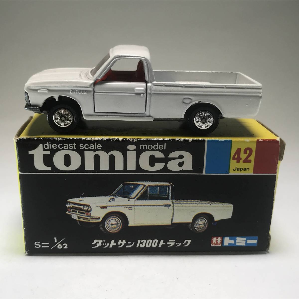 トミカ ダットサン Yahoo!オークション - 黒箱 トラック 0 | No.42-1