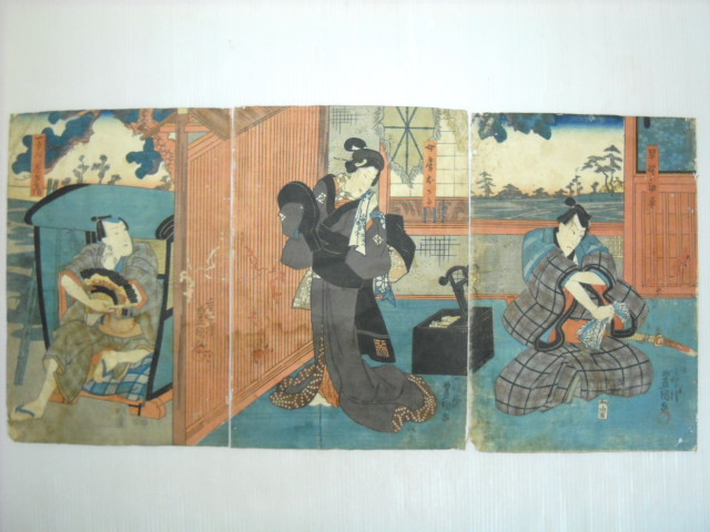 蔵出】⑤古い木版画 一陽斎豊国画？ 香蝶楼豊国画？ 三枚続絵 時代物