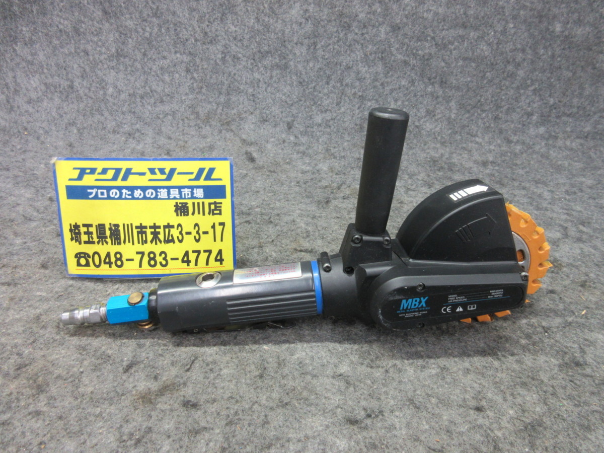 ゴトー電機 ロータリーブラスター 高速剥離機 MBX3500S ※ゴムディスク 