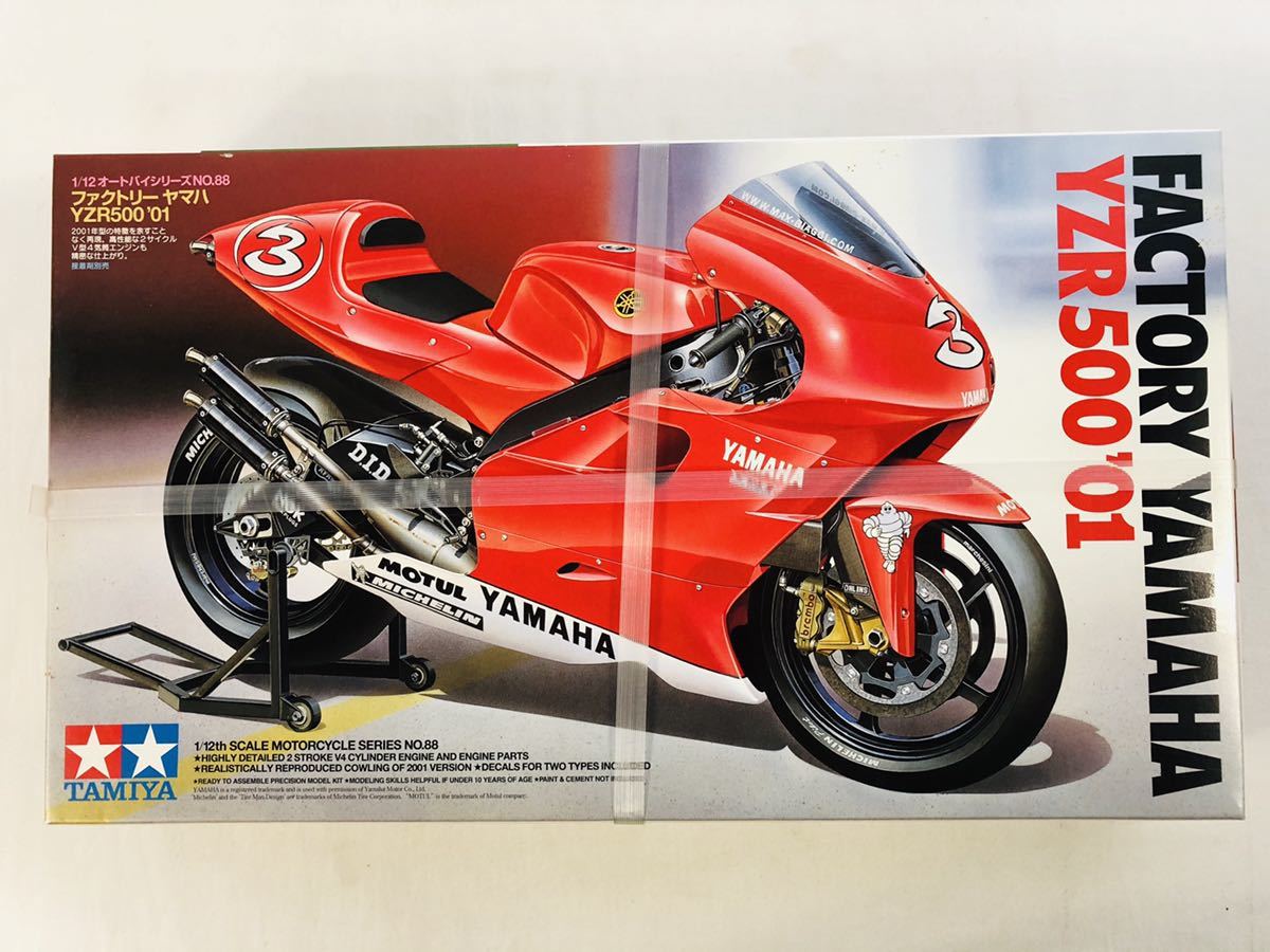 定番人気，新作 未組立 TAMIYA ファクトリー ヤマハ YZR500 '01 1/12 オートバイシリーズ NO.88 ヤマハ プラモデル バイク YAMAHA 現状品(ヤマハ)｜売買されたオークション情報、yahooの商品情報をアーカイブ公開 - ヤマハ