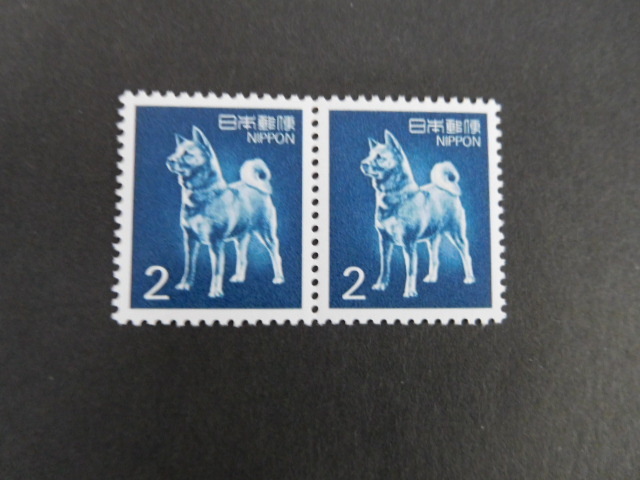 2円切手 秋田犬 2枚 動植物国宝図案切手 売買されたオークション情報 Yahooの商品情報をアーカイブ公開 オークファン Aucfan Com