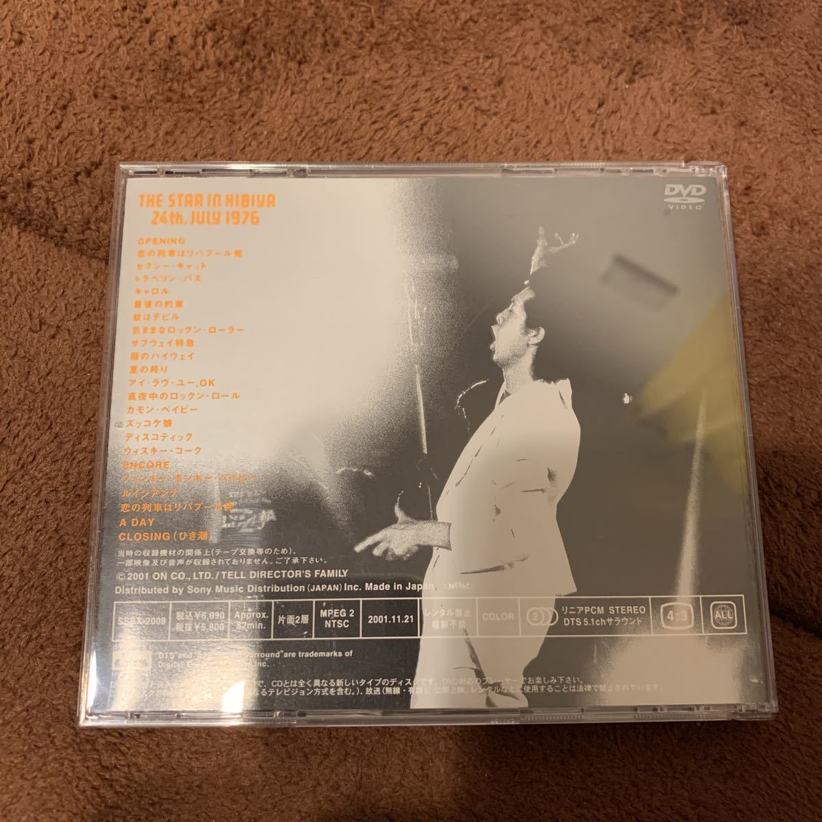 矢沢永吉 EIKICHI YAZAWA THE STAR IN HIBIYA 24th，JULY 1976 DVD IN