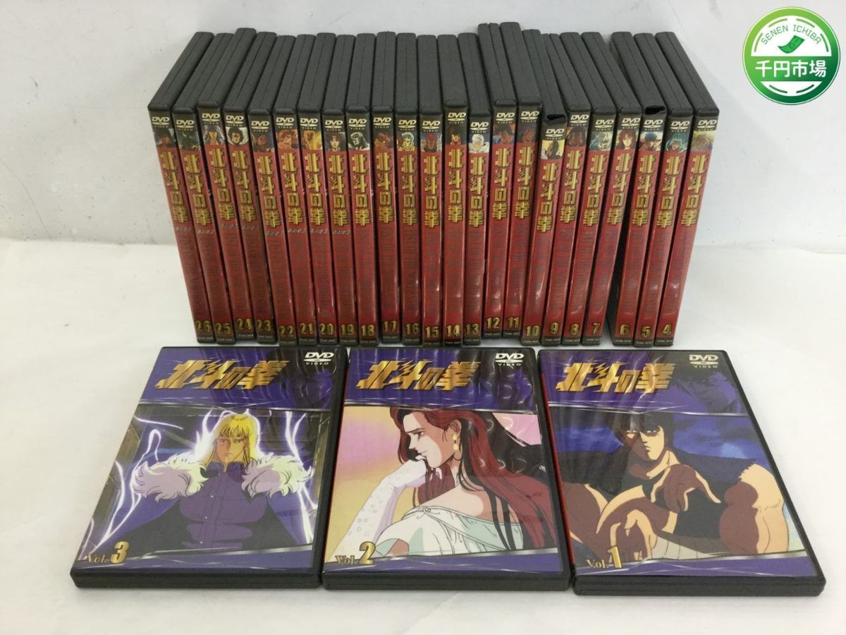 K-7506】TVシリーズ 北斗の拳 全26巻セット DVD【千円市場】 | SFTOX.COM