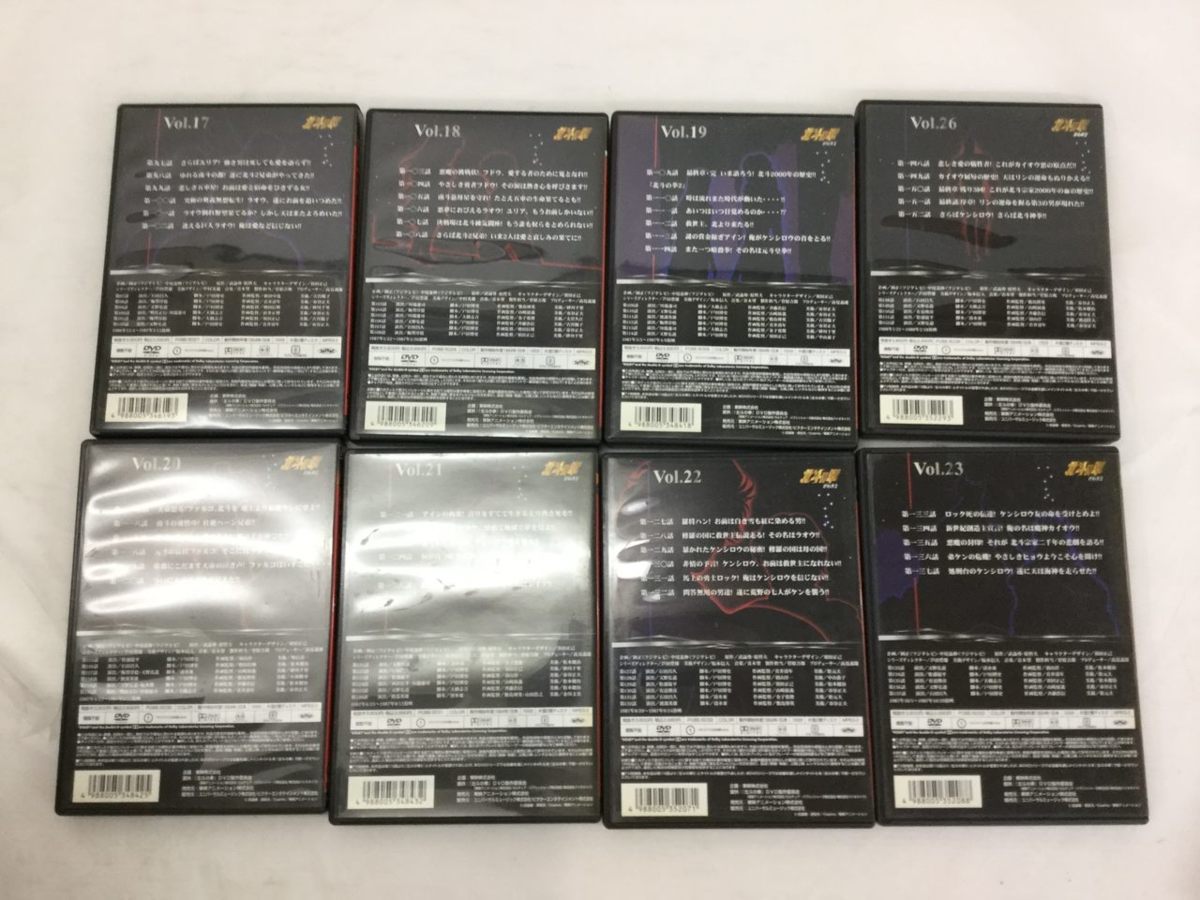 K-7506】TVシリーズ 北斗の拳 全26巻セット DVD【千円市場】 | SFTOX.COM