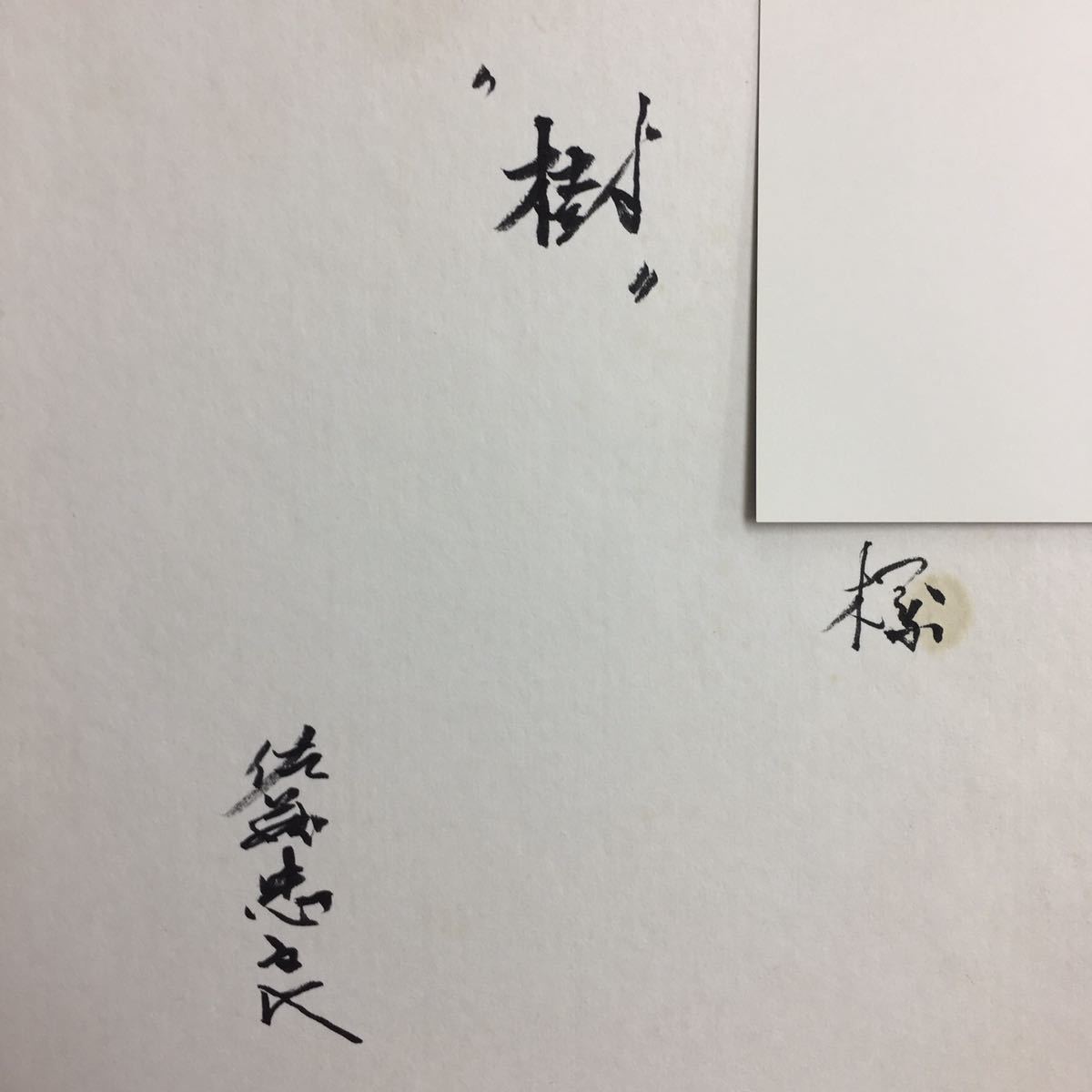 2026年最新Yahoo!オークション -s.e.n.s. cdの中古品・新品・未使用 : センス CD S.E.N.S. - | S アルバムの通販 s.e.n.s. online (センス)｜商品一覧｜HMV&amp;BOOKS CDアルバム｜S.E.N.S. ソニーミュージックオフィシャルサイト
