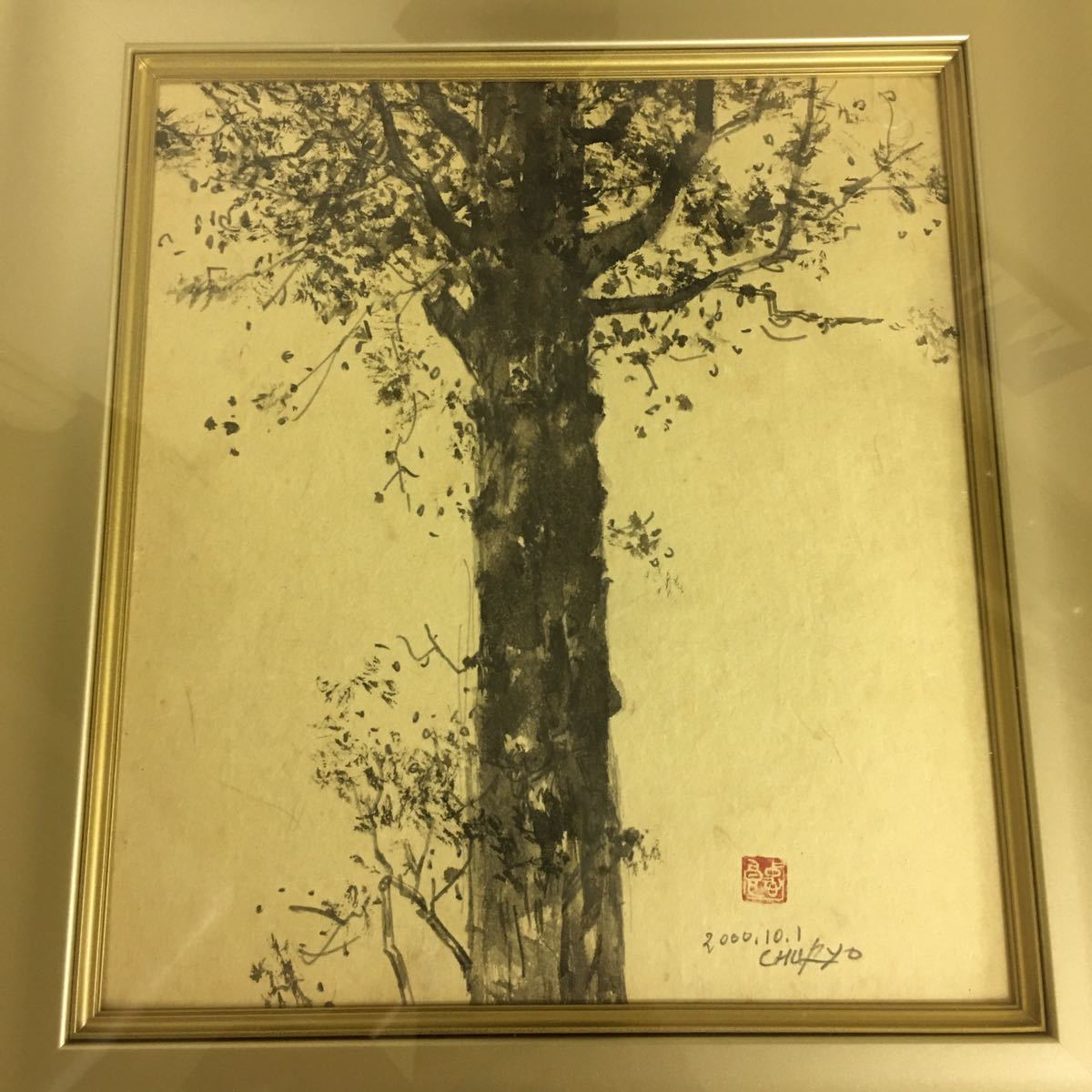 2026年最新Yahoo!オークション -s.e.n.s. cdの中古品・新品・未使用 : センス CD S.E.N.S. - | S アルバムの通販 s.e.n.s. online (センス)｜商品一覧｜HMV&amp;BOOKS CDアルバム｜S.E.N.S. ソニーミュージックオフィシャルサイト