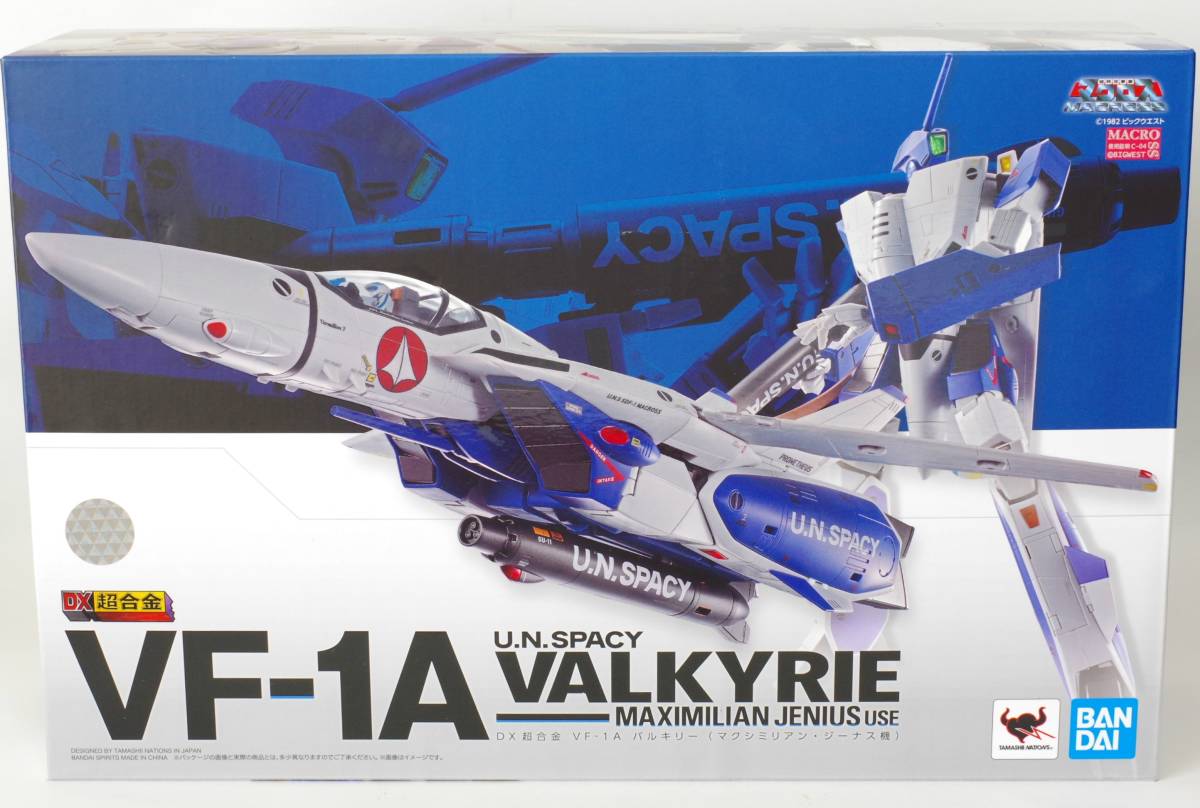 DX超合金　マクロス　VF-1A　バルキリー　マックス機　バンダイ