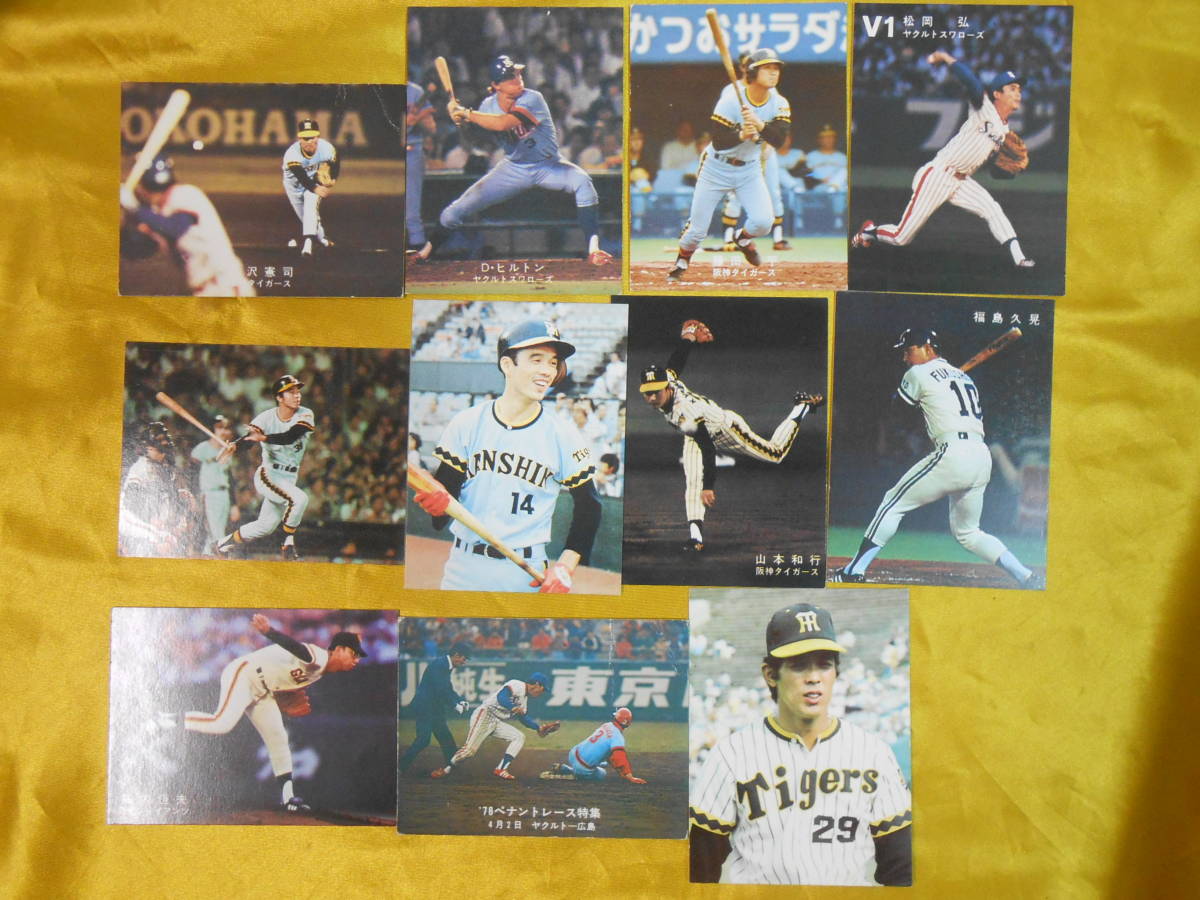 2026年最新Yahoo!オークション 「カルビープロ野球カードホームラン 