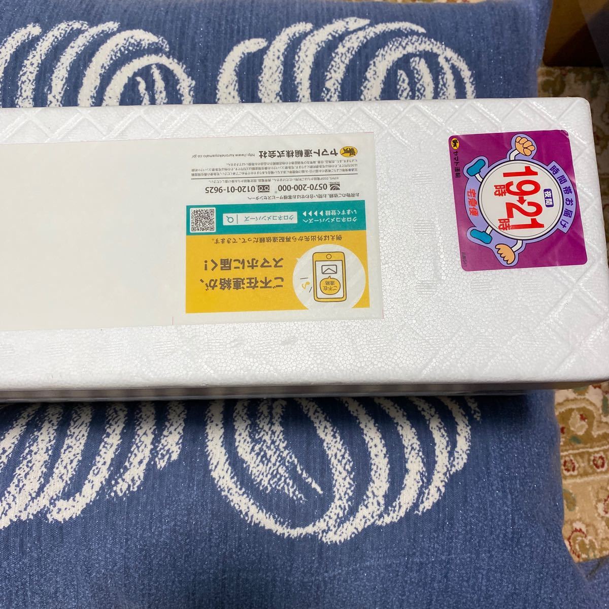 2020年10月16日到着分】森伊蔵1800ml 森伊蔵 1800ml 25% 焼酎