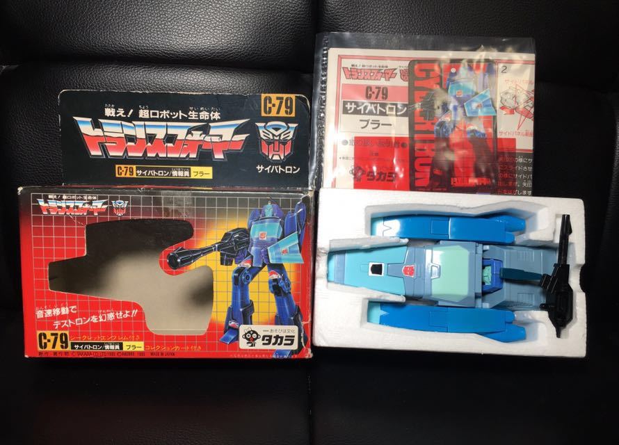 タカラ トランスフォーマー ブラー C-79 サイバトロン サイバトロン